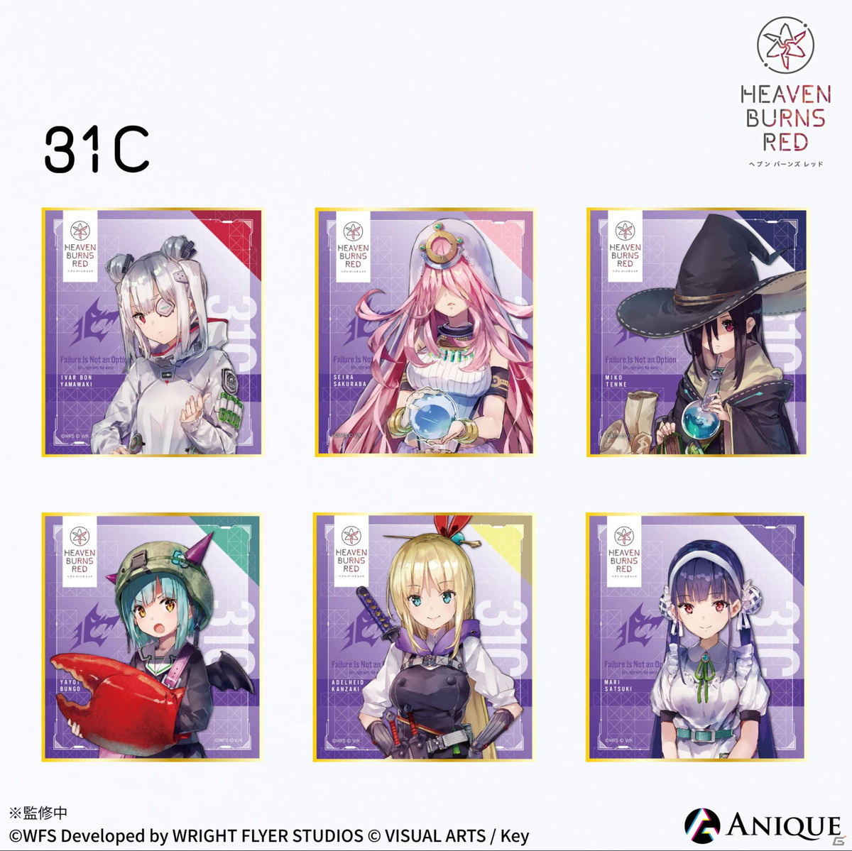 Aniqueショップにて「ヘブンバーンズレッド」ジオラマアクリルスタンドやトレーディングミニ色紙など限定グッズが発売！の画像7