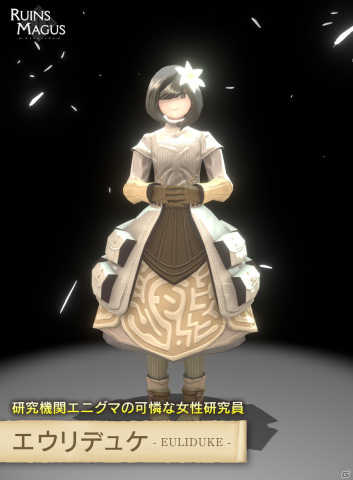 VR魔法アクションRPG「RUINSMAGUS～ルインズメイガス～」2.5Dショートシネマムービー第4弾が先行公開！の画像4