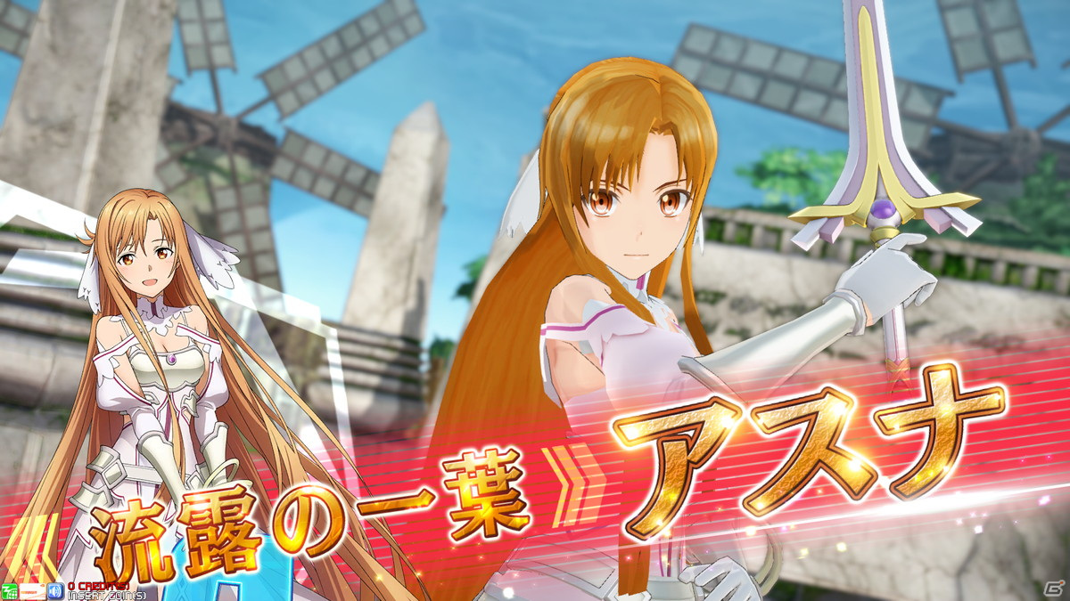 「ソードアート・オンラインアーケード　ディープ・エクスプローラー」6月7日に最終の定期アップデートを実施への画像15