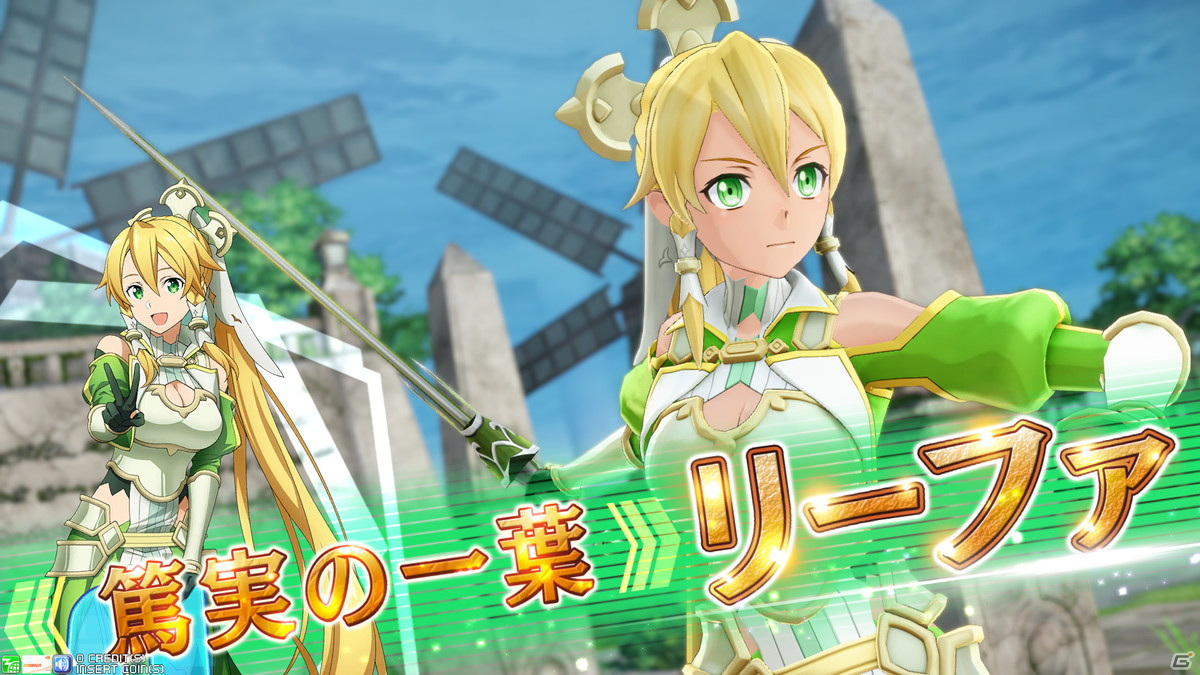 「ソードアート・オンラインアーケード　ディープ・エクスプローラー」6月7日に最終の定期アップデートを実施への画像18