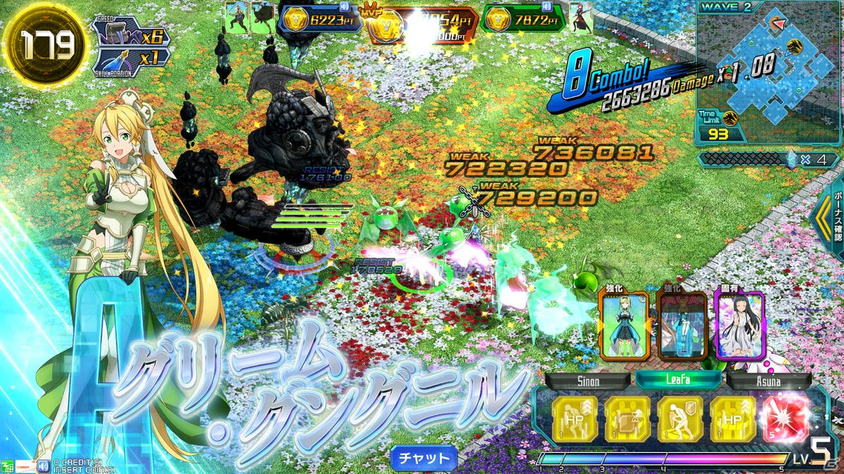 「ソードアート・オンラインアーケード　ディープ・エクスプローラー」6月7日に最終の定期アップデートを実施への画像19
