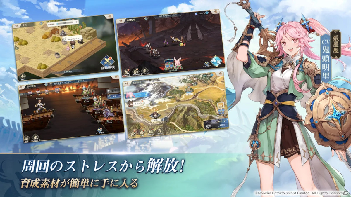 新作 事前登録中のiphone Android向け最新おすすめスマホゲームアプリまとめ 22年6月4日号 Gamer