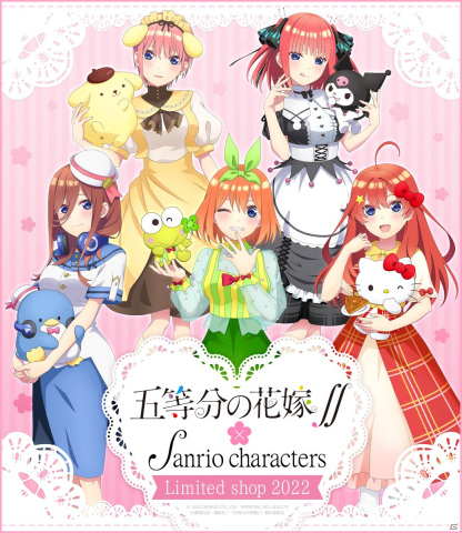 「五等分の花嫁∬×Sanrio characters Limited shop 2022」が開催中