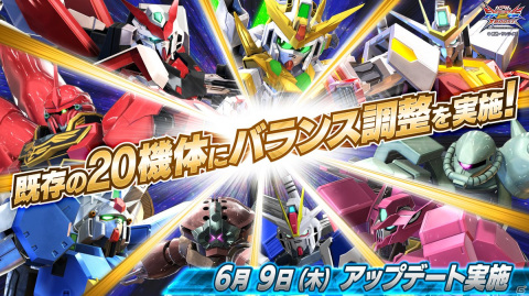 「機動戦士ガンダム エクストリームバーサス2 クロスブースト」6月9日アップデートでビギナ・ギナII（木星決戦仕様）参戦！の画像13