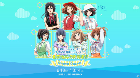 アニメ「響け！ユーフォニアム」23年に新作中編アニメーションBD発売＆劇場特別上映決定！24年にはTVシリーズも放送の画像2