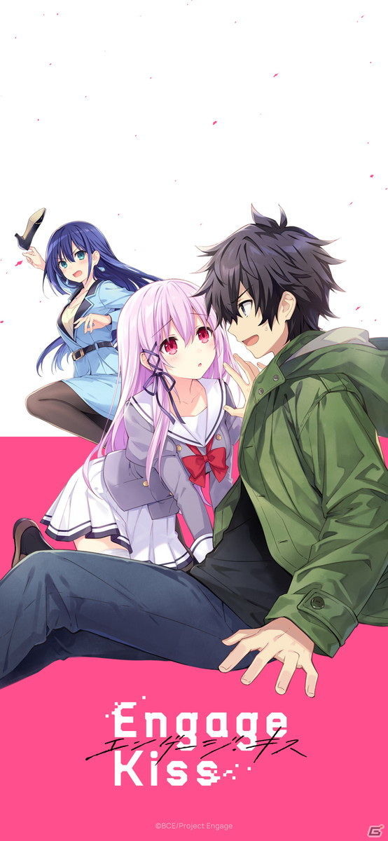 TVアニメ「Engage Kiss」の第2弾キービジュアル＆第2弾PVが公開！エンディングテーマはナナヲアカリさんが担当の画像19