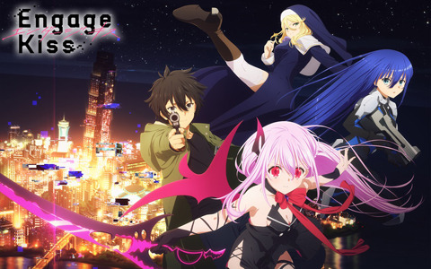 TVアニメ「Engage Kiss」の第2弾キービジュアル＆第2弾PVが公開！エンディングテーマはナナヲアカリさんが担当