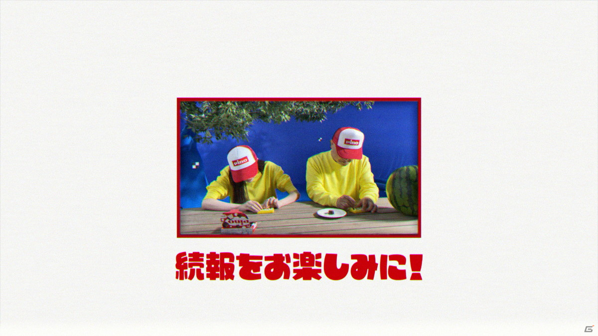 アイスの「ピノ」の箱がゲームになる「ピノゲー」キャンペーンが開始！高橋名人と髙橋ひかるさんが16連射するWeb動画も公開の画像18
