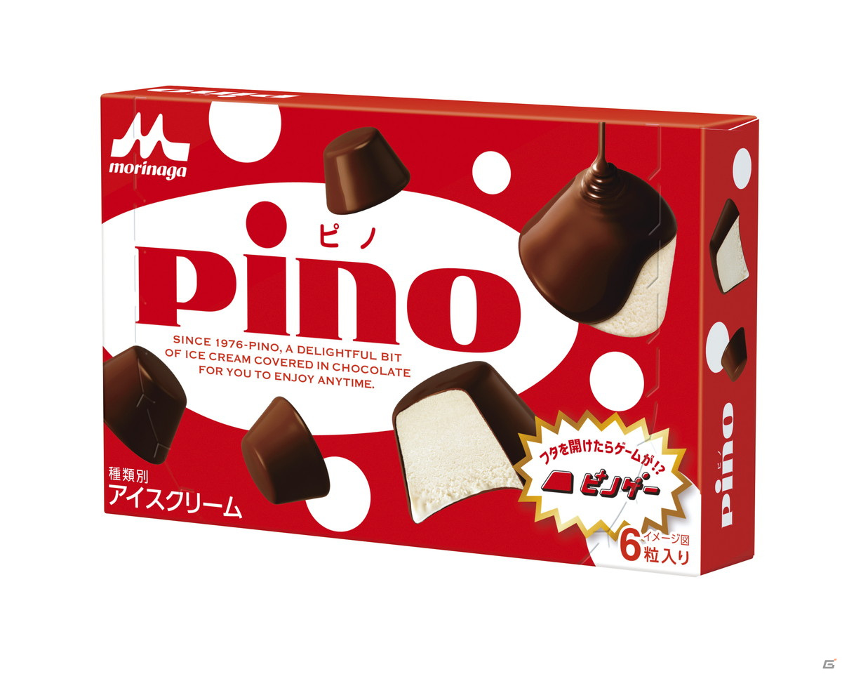 アイスの「ピノ」の箱がゲームになる「ピノゲー」キャンペーンが開始！高橋名人と髙橋ひかるさんが16連射するWeb動画も公開の画像19