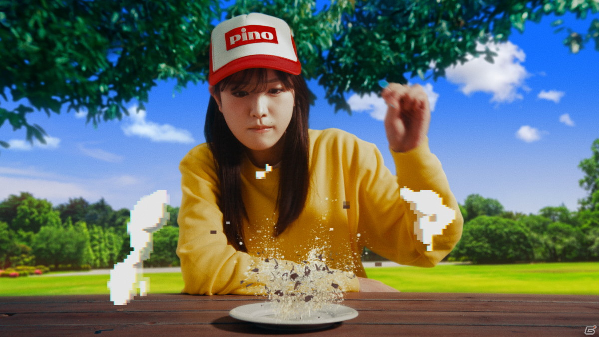 アイスの「ピノ」の箱がゲームになる「ピノゲー」キャンペーンが開始！高橋名人と髙橋ひかるさんが16連射するWeb動画も公開の画像9