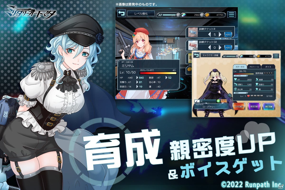 「ミリタリーオートマタ」のストーリーとYouTubeチャンネルが公開！百（CV：七瀬彩夏）のキャラ紹介動画もチェックの画像1