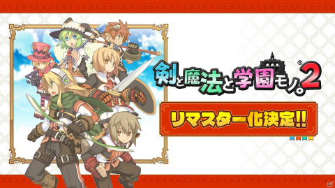 「アクワイアゲームショウ」で「残月の鎖宮 –Labyrinth of Zangetsu-」や「剣と魔法と学園モノ。2 Remaster（仮）」などの情報が公開！の画像10