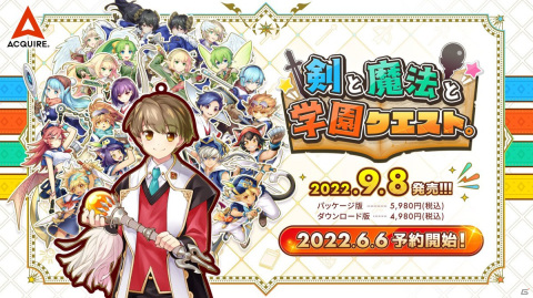 「アクワイアゲームショウ」で「残月の鎖宮 –Labyrinth of Zangetsu-」や「剣と魔法と学園モノ。2 Remaster（仮）」などの情報が公開！の画像11