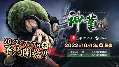 「アクワイアゲームショウ」で「残月の鎖宮 –Labyrinth of Zangetsu-」や「剣と魔法と学園モノ。2 Remaster（仮）」などの情報が公開！の画像4