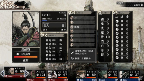 「アクワイアゲームショウ」で「残月の鎖宮 –Labyrinth of Zangetsu-」や「剣と魔法と学園モノ。2 Remaster（仮）」などの情報が公開！の画像6