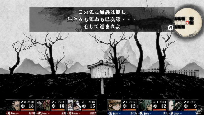 「アクワイアゲームショウ」で「残月の鎖宮 –Labyrinth of Zangetsu-」や「剣と魔法と学園モノ。2 Remaster（仮）」などの情報が公開！の画像7