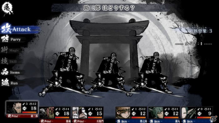 「アクワイアゲームショウ」で「残月の鎖宮 –Labyrinth of Zangetsu-」や「剣と魔法と学園モノ。2 Remaster（仮）」などの情報が公開！の画像8