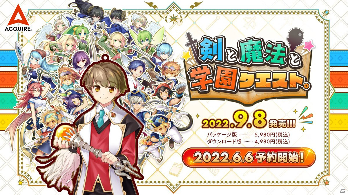 キャラメイクした生徒たちと戦うストラテジーrpg 剣と魔法と学園クエスト がps4 Switch Steamで9月8日に発売 Gamer