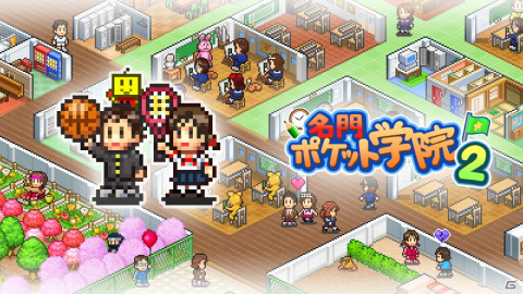 学校経営シミュレーションゲーム「名門ポケット学院2」のSteam版が6月13日より配信！学校全体の表示が可能にの画像1