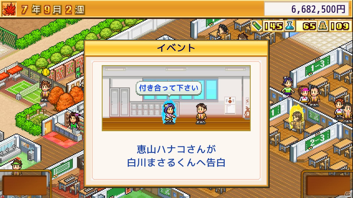 学校経営シミュレーションゲーム「名門ポケット学院2」のSteam版が6月13日より配信！学校全体の表示が可能にの画像4