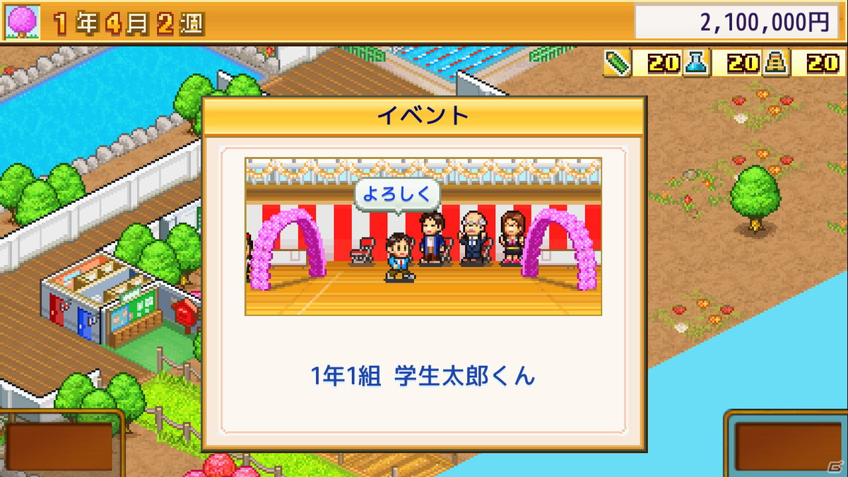 学校経営シミュレーションゲーム「名門ポケット学院2」のSteam版が6月13日より配信！学校全体の表示が可能にの画像6