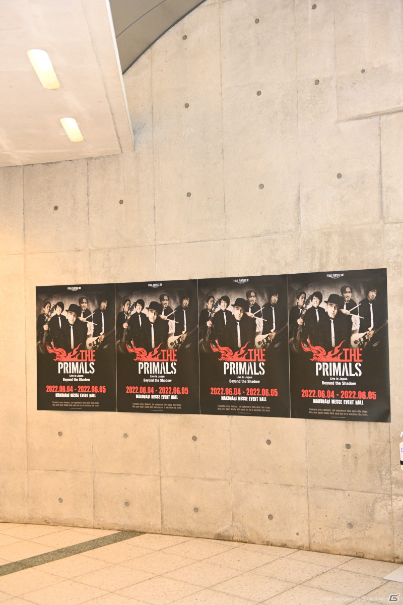 星海からのゲストや最古の音楽を奏でる古代人も登場した「THE PRIMALS Live in Japan - Beyond the Shadow」レポートの画像4