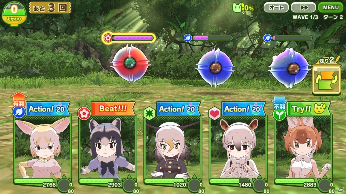 PS5/PS4版「けものフレンズ3」のサービスが開始！最大100連しょうたいが当たるキャンペーンが開催中の画像5