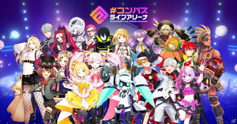 ヒーロー応援リズムゲーム「#コンパス ライブアリーナ」がiOS/Androidで7月に配信！本日20時より情報番組をリリースまで毎週放送の画像1