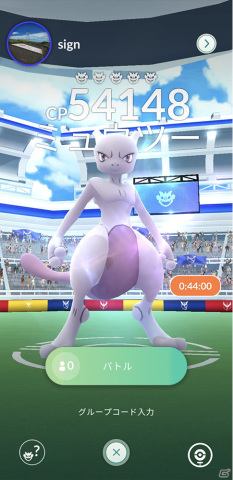 「ポケモンカードゲーム ソード＆シールド」の強化拡張パック「Pokémon GO」が6月17日に発売！連動要素の詳細が公開の画像5