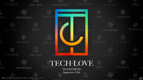 「テクノロイド」の公式サポーターズクラブ「TECH-LOVE」に向けたトークイベントの抽選申込が開始！の画像2