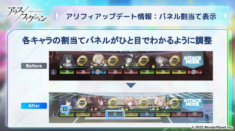「アリスフィクション」の事前登録者数が30万人を突破！ゲームのアップデート情報も公開の画像4