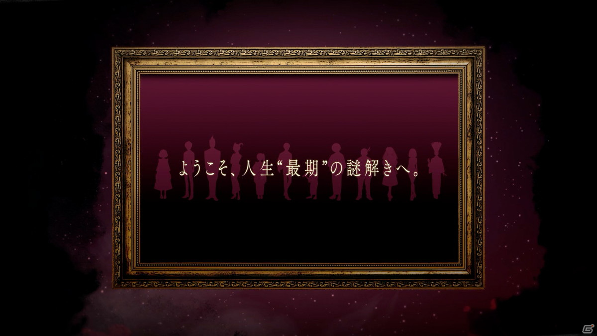 「誰ソ彼ホテル」がビジュアルを一新してリメイク！2022年にリリース予定の画像13