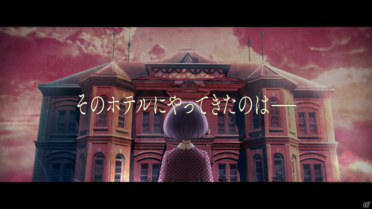 「誰ソ彼ホテル」がビジュアルを一新してリメイク！2022年にリリース予定の画像6