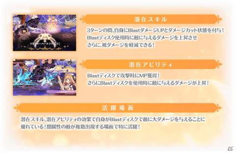 「マギアレコード 魔法少女まどか☆マギカ外伝」でイベント「恋は△ 愛は●」が6月9日より開催！の画像10