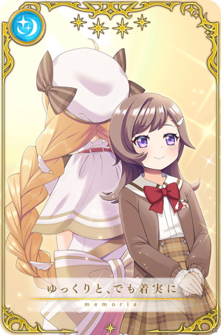 「マギアレコード 魔法少女まどか☆マギカ外伝」でイベント「恋は△ 愛は●」が6月9日より開催！の画像12
