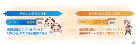 「マギアレコード 魔法少女まどか☆マギカ外伝」でイベント「恋は△ 愛は●」が6月9日より開催！の画像4