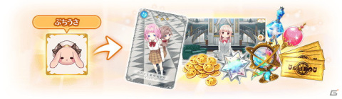 「マギアレコード 魔法少女まどか☆マギカ外伝」でイベント「恋は△ 愛は●」が6月9日より開催！の画像7
