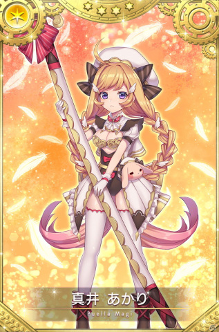 「マギアレコード 魔法少女まどか☆マギカ外伝」でイベント「恋は△ 愛は●」が6月9日より開催！の画像9