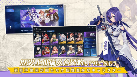 惑星探索型オープンワールドRPG「ノアズハート」がiOS/Androidで2022年夏に配信！各ストアにて事前登録が開始の画像5