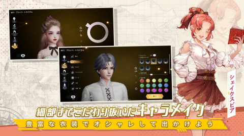 惑星探索型オープンワールドRPG「ノアズハート」がiOS/Androidで2022年夏に配信！各ストアにて事前登録が開始の画像6