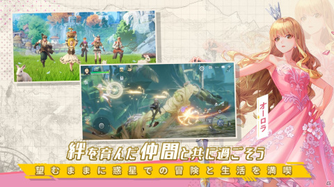 惑星探索型オープンワールドRPG「ノアズハート」がiOS/Androidで2022年夏に配信！各ストアにて事前登録が開始の画像7
