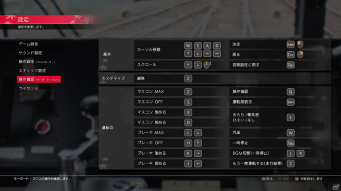 Steam版「鉄道にっぽん！路線たび 叡山電車編」が6月23日に配信！PC向けにキーボードやマウス操作に対応の画像4