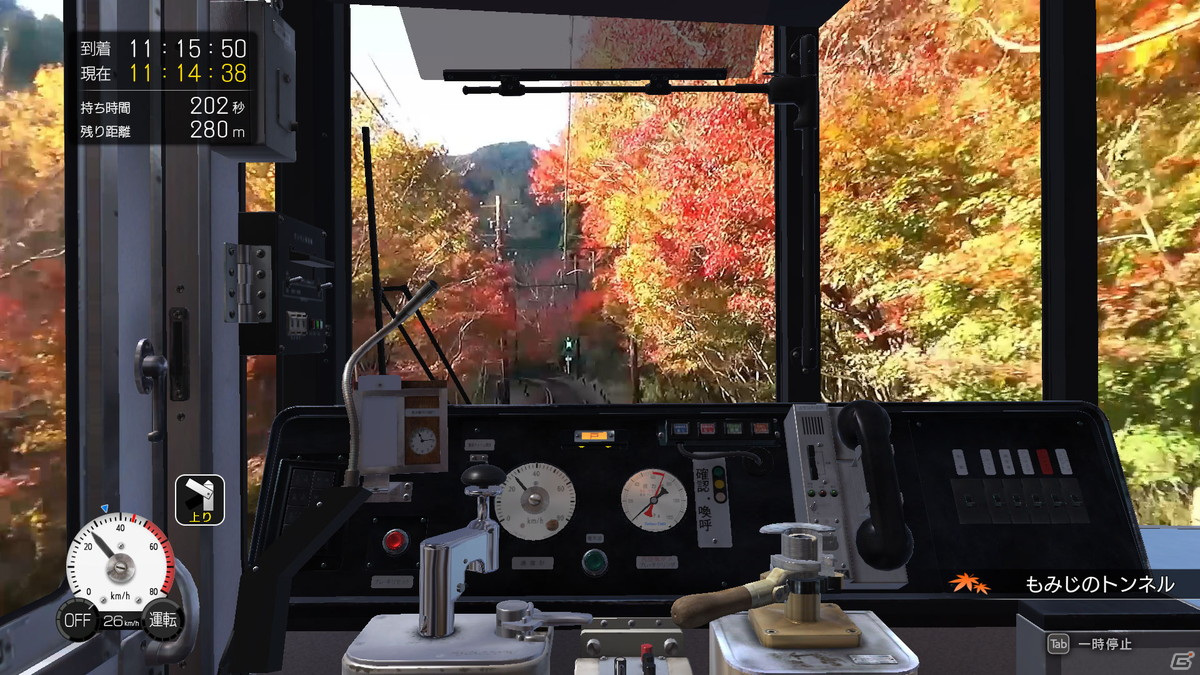 Steam版「鉄道にっぽん！路線たび 叡山電車編」が6月23日に配信！PC向けにキーボードやマウス操作に対応の画像2