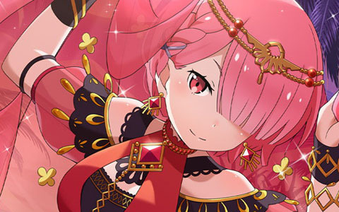 「リゼロス」で「【あなたに捧げる踊り】ラム★3」が新登場するシーズンガチャが登場！