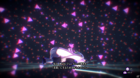 「ソウルハッカーズ2」Aionが生み出した分霊「フランマ」を紹介！リンゴ＆フィグ特集やCOMPの成長要素もお届けの画像2