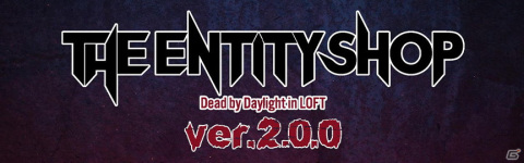 「Dead by Daylight」の6周年を記念してコラボバーやポップアップストア、オンリーショップ等の開催が決定！の画像12