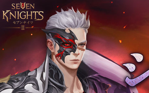 セブンナイツ2 ギルドレイド 混沌の地 での活躍が期待できる新キャラ 撲滅の剣 ジーク 参戦 Gamer