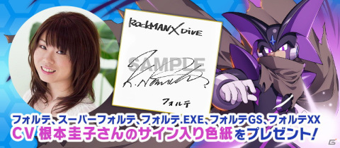 「ロックマンX DiVE」ライト博士がプレイアブル参戦！DiVEフェス「研究道の至境・Dr.ライト」が開催の画像7