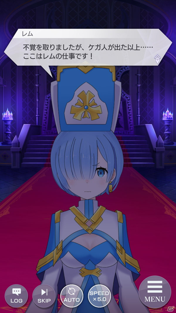 「Re:ゼロから始める異世界生活 Lost in Memories」イベント「勇者エミリア」公開を記念したキャストコメントが到着！の画像16