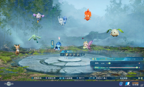 「仙剣奇侠伝 ー守り合いー」御霊システムや調理システムなどの詳細が公開！の画像2